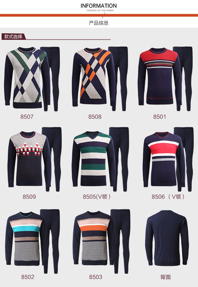 Sous-vêtement chaud jeunesse simple en coton - Ref 750951 Image 16