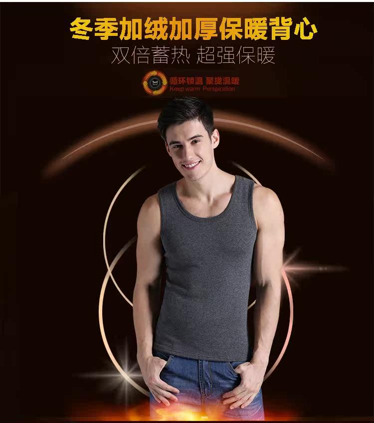 Sous-vêtement chaud jeunesse 8B03 en coton - Ref 746134 Image 7