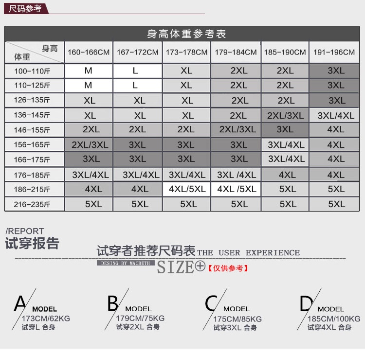 Sous-vêtement chaud jeunesse simple en coton - Ref 750951 Image 18