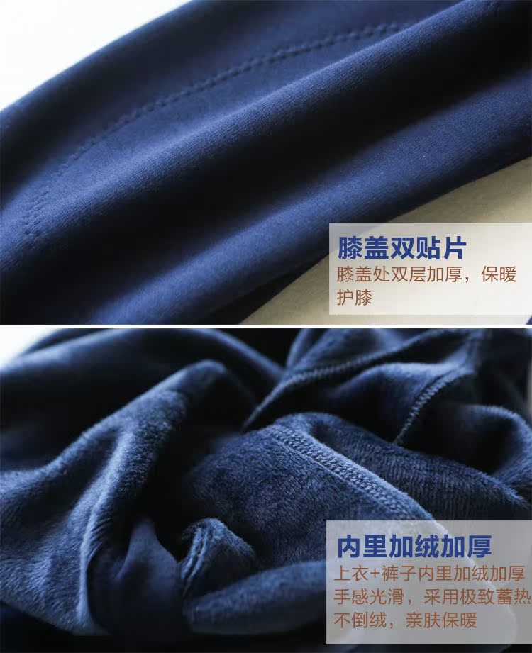 Sous-vêtement chaud jeunesse simple en coton - Ref 750951 Image 25