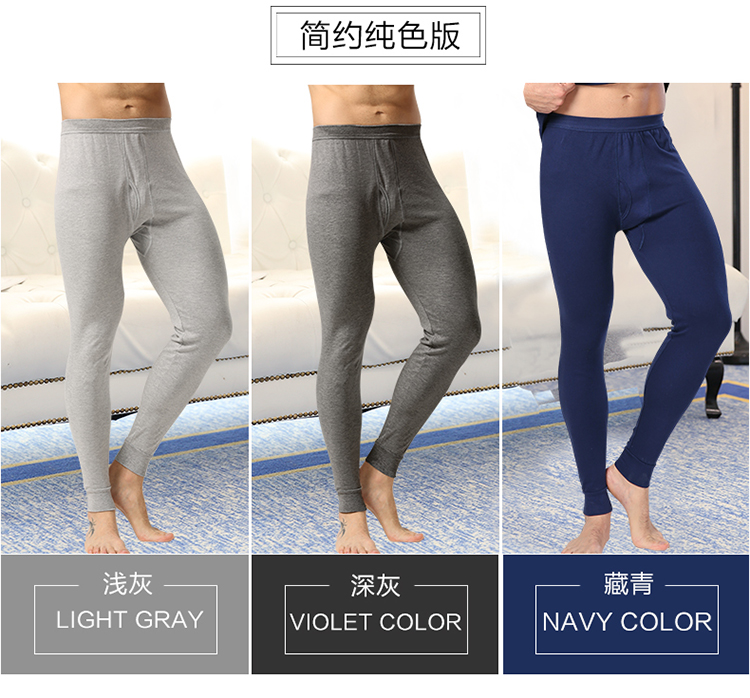 Pantalon collant jeunesse simple en coton - Ref 751533 Image 16