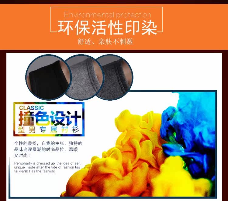 Sous-vêtement chaud jeunesse 8B03 en coton - Ref 746134 Image 17