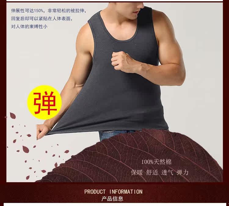 Sous-vêtement chaud jeunesse 8B03 en coton - Ref 746134 Image 18