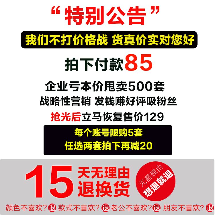 Sous-vêtement chaud jeunesse simple en coton - Ref 750951 Image 7