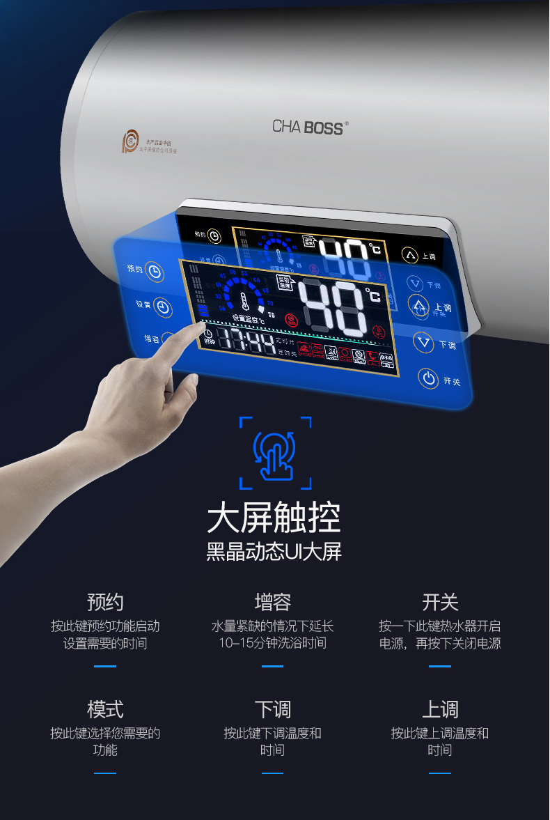 máy nước nóng megasun Máy nước nóng CHABOSS DSZF-40CD lưu trữ nước điện gia dụng loại vòi hoa sen tiết kiệm năng lượng nhiệt nhanh 50L60 lít máy nước nóng năng lượng mặt trời