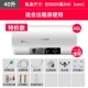 Máy nước nóng CHABOSS DSZF-40CD lưu trữ nước điện gia dụng loại vòi hoa sen tiết kiệm năng lượng nhiệt nhanh 50L60 lít mua bình nóng lạnh