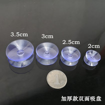 Thickened dining table desktop transparent soft rubber mat mahogany tea table desktop non-slip double-sided suction plate mat foot pad