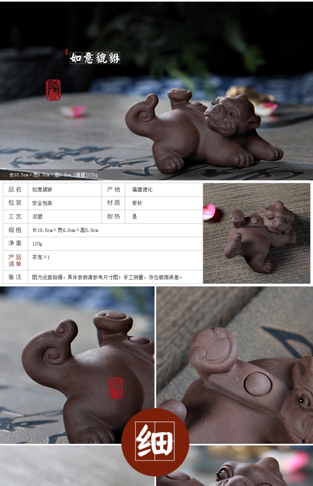 Đồ gốm Trà Trà Vật nuôi Trà Thú cưng May mắn Trang trí Trà Nghi lễ Trà Bộ Phụ kiện Khắc Tím Cát Craft Trà Nghi lễ - Trà sứ bình ủ trà 10l