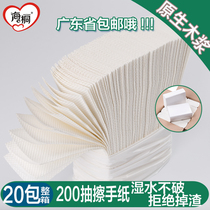200 smoking Haitong kitchen paper 30% paper hotel toilet paper household oil-absorbing paper dry hand