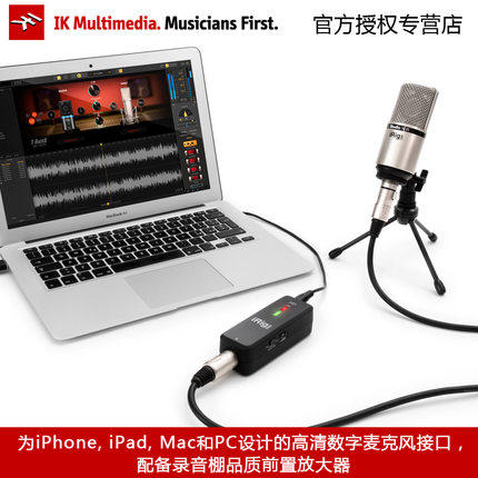 IK IRIG PRE HD iPhone MAC PC high-definition microphone connector recording shed quality amplifier