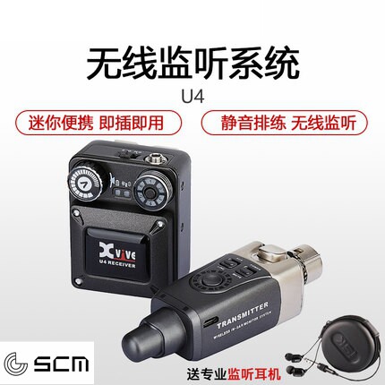 Xvive U4 Wireless Ear Monitor System Band Live In-Ear Monitor Calibration Wireless Transmitter Receiver