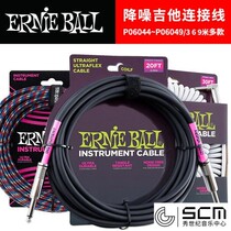  ERNIE BALL guitar cable Folk electric box Bass instrument EB speaker braided noise reduction cable 3 6 9 METERS