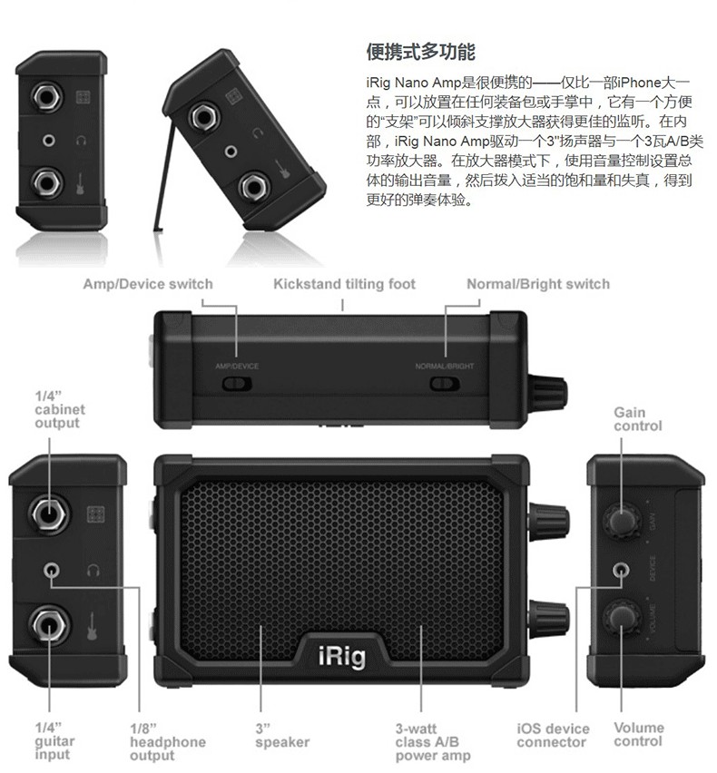IK iRig Nano Amp Mini Guitar điện cầm tay Âm thanh 3W Power Ghi hiệu ứng mềm - Loa loa loa kéo
