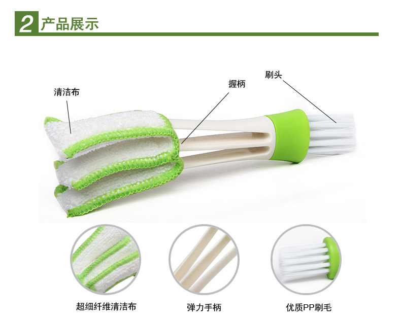 Xe điều hòa không khí ổ cắm làm sạch bàn chải dụng cụ bảng điều khiển mềm chải bụi bàn chải xe nội thất làm sạch dụng cụ công cụ - Sản phẩm làm sạch xe choi rua xe o to