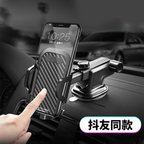 Car mobile phone holder suction type air outlet car navigation support frame car universal female