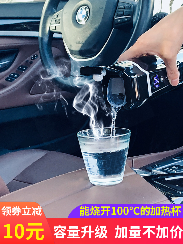 Car kettle cup Intelligent heating electric dual-use water heater Car 12v car with 24v boiling water thermos