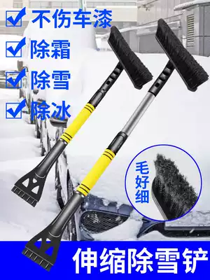Car snow removal artifact Snow removal shovel Snow brush multi-function defrosting scraper winter glass deicing tool snowboard