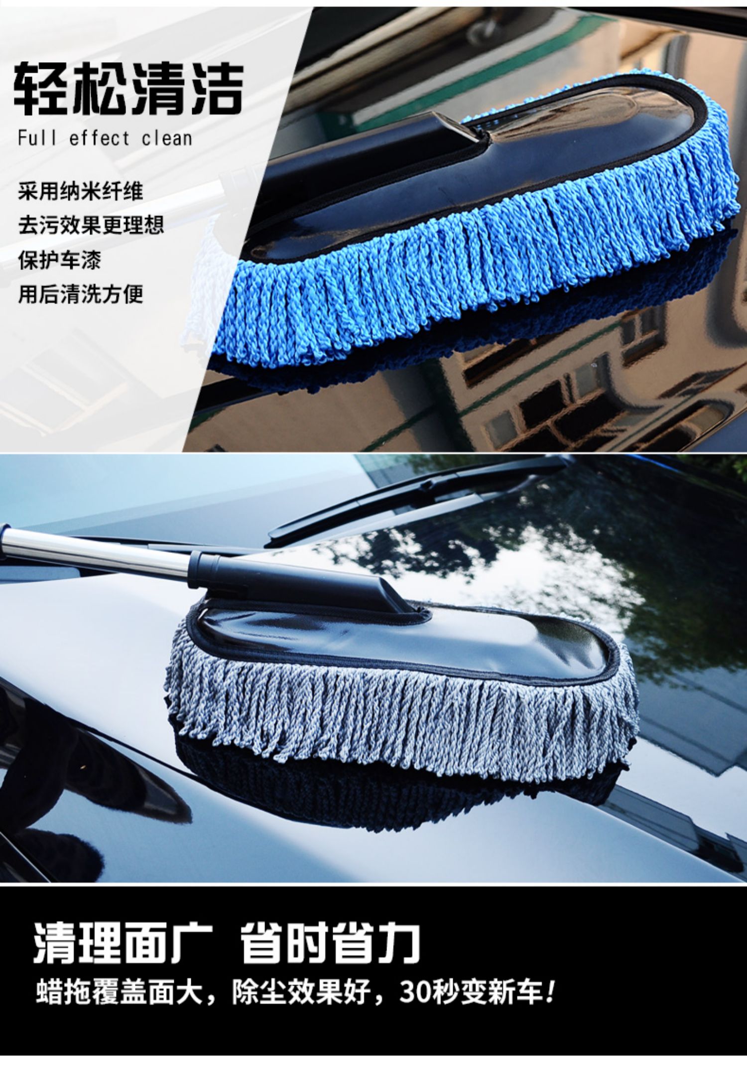 Rửa xe lau rut / sáp quét bụi bọ cạp Xe bụi bặm lau chùi xe ô tô cung cấp dụng cụ làm sạch - Sản phẩm làm sạch xe chổi quét làm sạch ô tô