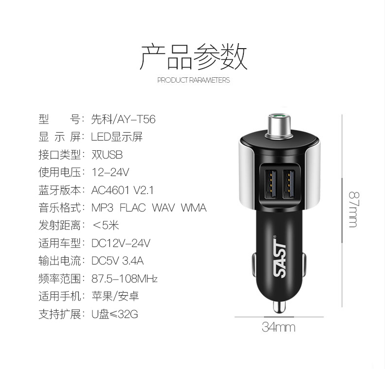 Sạc xe sạc nhanh sạc xe hơi Thuốc lá bật lửa cắm đa chức năng với Bluetooth thông minh MP3 loại usb - Âm thanh xe hơi / Xe điện tử máy hút bụi ô tô xiaomi