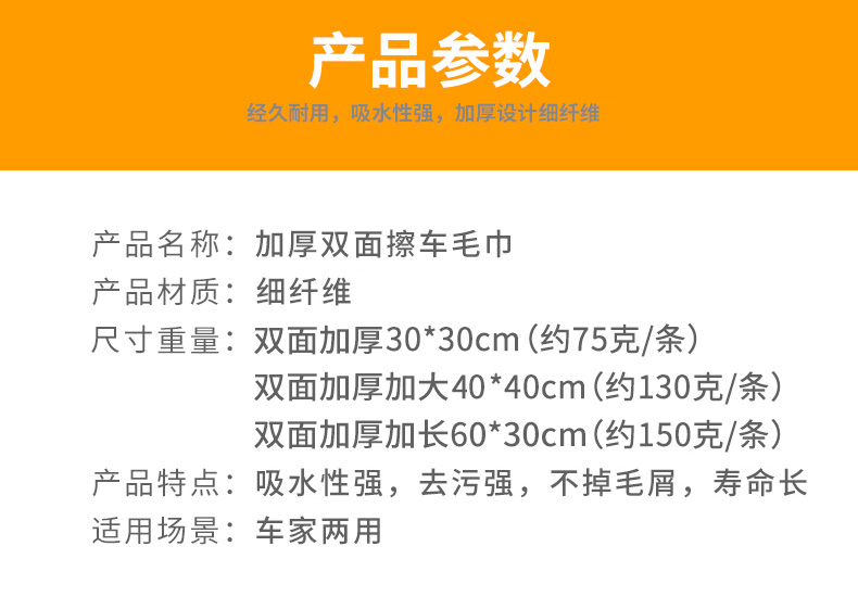 Khăn lau xe thấm nước làm sạch khăn xe hơi Khăn lau xe ô tô vải đặc biệt khăn cung cấp dụng cụ xe - Sản phẩm làm sạch xe chổi rửa xe oto 360 độ