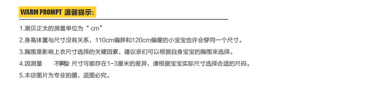 Pantalon pour garcons et filles - Ref 2058499 Image 90