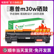Applicable HP m30w selenium drum HP47A M28a M31w M31w M17w M30a M30a cartridge Laserjet Pro MFP M15