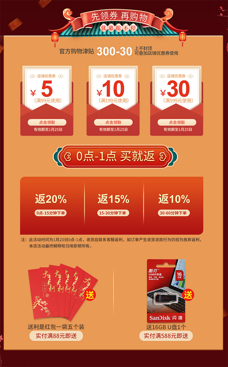 Пользователь 20210116