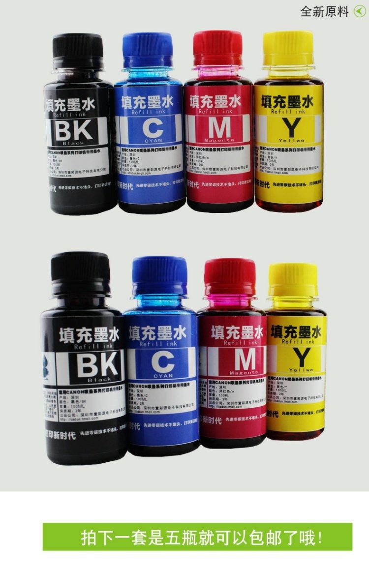 Đối với Canon IP7280 8780 Ink IX6880 6780 MG7580 7180 5680 6380 6400 6680 5580 5480 Mực đổ đầy máy in