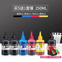 Купить 5 и получить 1 250 мл (получить инструменты для добавления чернил) SF Бесплатная доставка