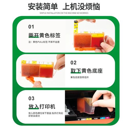 SF применяется к HP862 B110A B2