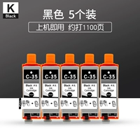 Black 5 Установка [SF бесплатная доставка]