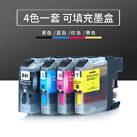 4 цвета и один набор [Fill Ink Box] SF Бесплатная доставка