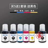 5 БЕСПЛАТНО 1 Пакет SF бесплатная доставка