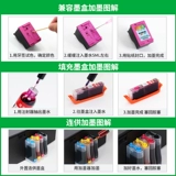 [SF] Estton подходит для HP 7110 Ink HP7610 7612 8600 8100 4678 чернила, чтобы заполнить струйный принтер черный цвет специальные чернила четыре цвета