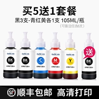 5 БЕСПЛАТНЫЙ 1 скидка 105ML