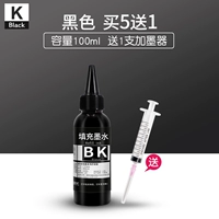 Черный BK (100 мл) дает чернилу adder