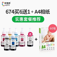 [Доступный набор лучшего бумаги] 6 Дайте 1 чернила+A4 Paper 180 грамм 60 фотографий