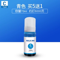 Синий C (70 мл)