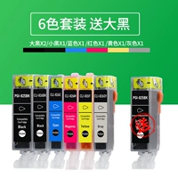 Шесть цветов и один набор (включая серый) дают большую черную бесплатную доставку SF