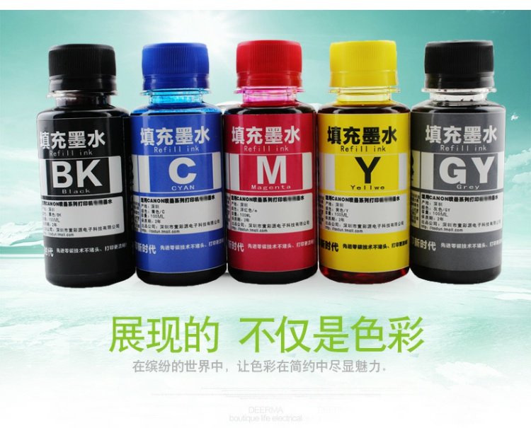 Áp dụng Canon MG5720 MG5721 MG6822 MG5020 MG7720 270 đầy mực