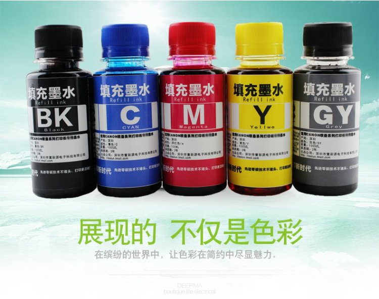 Đối với Canon IP7280 8780 Ink IX6880 6780 MG7580 7180 5680 6380 6400 6680 5580 5480 Mực đổ đầy máy in