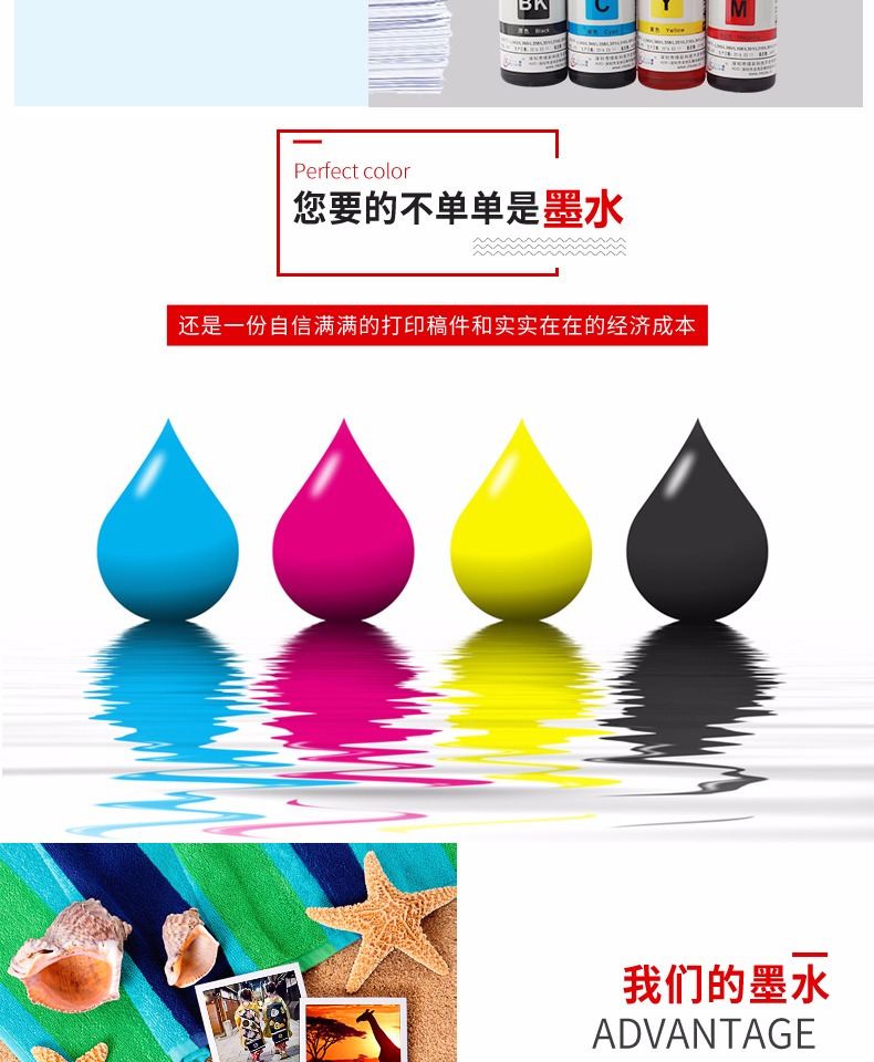 Màu xanh lá cây cho máy in Epson l351 L301 L101 L310 L455 L360 L565 L1300 L220 L58 L655 L551 T672 mực bốn màu mực máy in