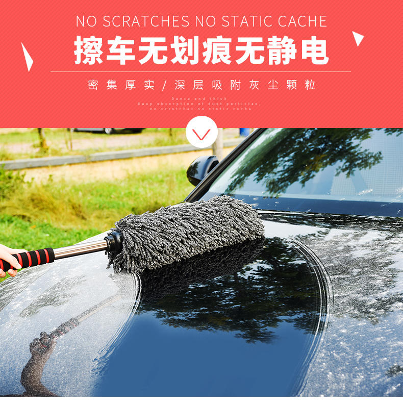 Xe bụi bọ cạp làm sạch tro đất công cụ đặc biệt xe quét tro lông bóng lông làm sạch bàn chải lau - Sản phẩm làm sạch xe chổi rửa xe ô tô 360 độ