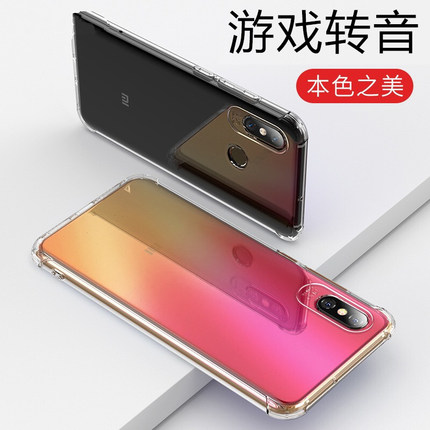 小米8青春版透明气囊手机壳8se保护套tpu硅胶