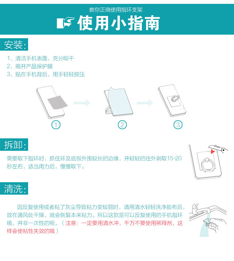 Support téléphone mobile - Ref 1360922 Image 36