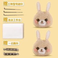 Soft Meng Rabbit - Broochey (пакет подарочных инструментов)