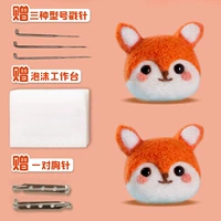 Smart Fox -broochey (подарочный пакет)