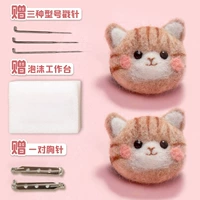 Kiss Cat - брошь (подарочный пакет)