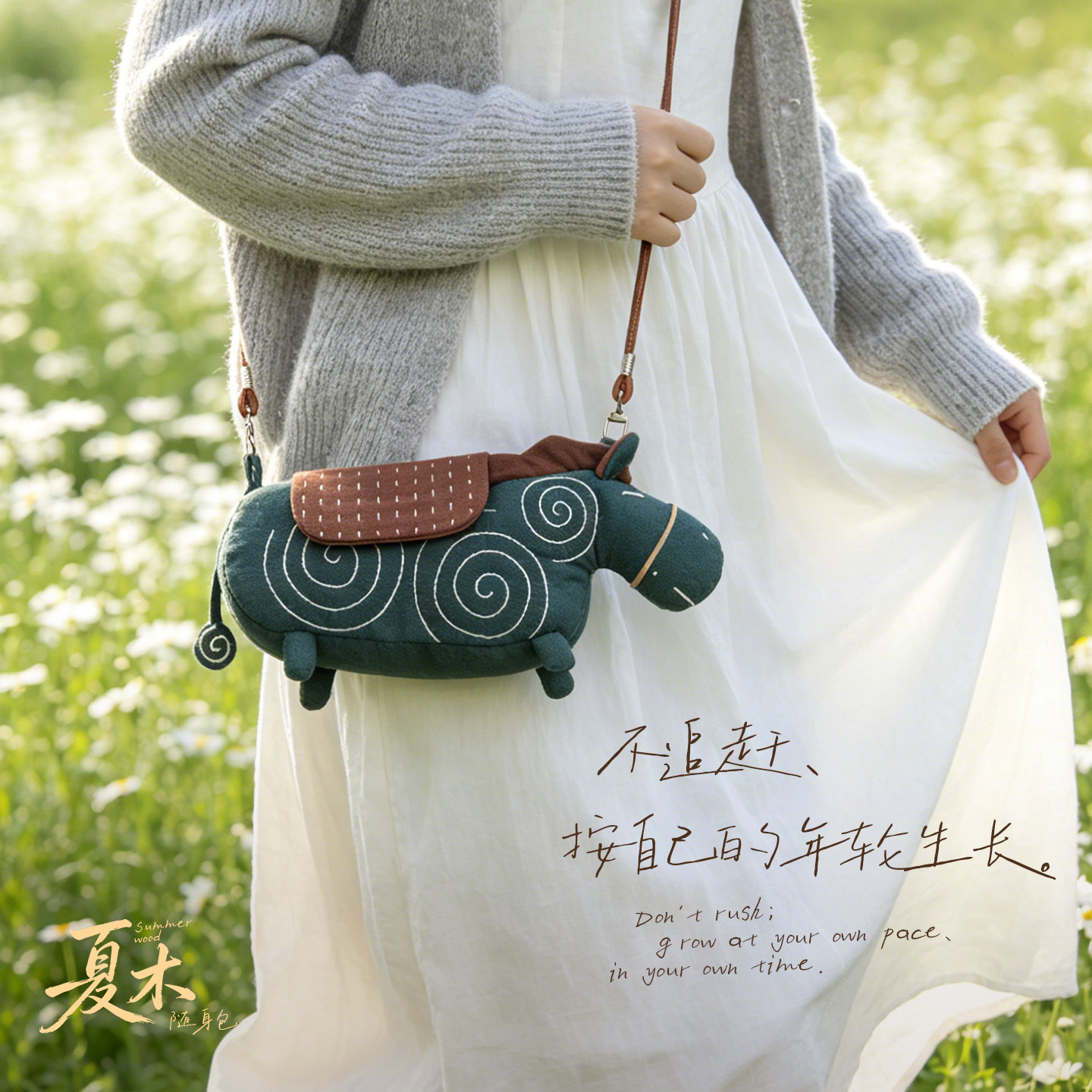 Fangyangban Forest-style Embroidered Artistic Crossbody Bag, Handmade DIY Material Kit, Versatile Casual Multi-purpose Phone Bag for Women - Thumbnail 2