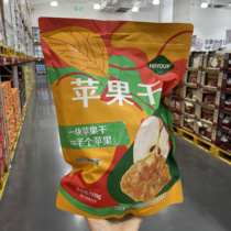 Changsha Shansham purchased HRYOUP new product dried apple 560g. In the ingredient list only apples are rich in dietary fiber.